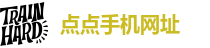 点点最新官方网站下载手机版安装